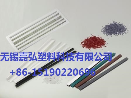 PVC ABS合金粒料-缩小版.jpg